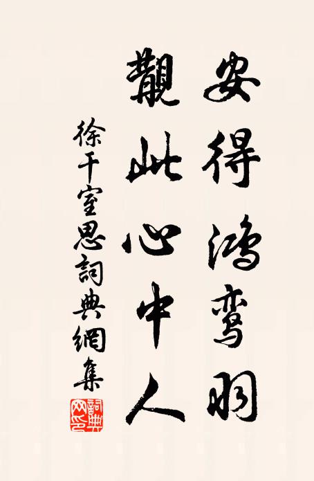 晚樹蟬鳴少，秋階日上多 詩詞名句