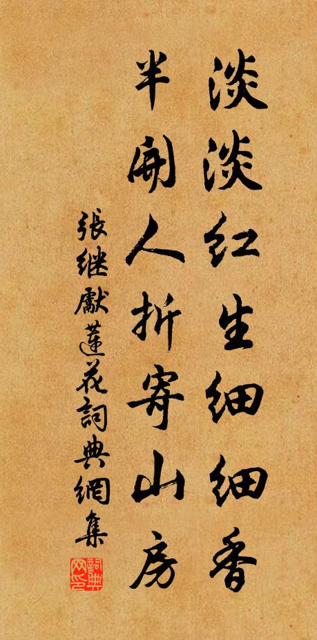 寄言上林雁,何事音信絕 詩詞名句