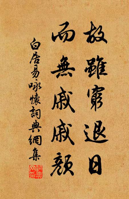 爭問唐舉相法，誰贈君平卦錢 詩詞名句