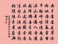 灘頭寺懷莫升之原文_灘頭寺懷莫升之的賞析_古詩文