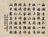 看取無情花草、也關情 詩詞名句