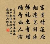 九月原文_九月的賞析_古詩文