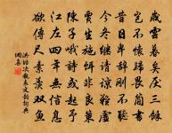 淨圓詩詞全集_淨圓古詩文大全