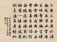 次自仲賦桃花韻原文_次自仲賦桃花韻的賞析_古詩文