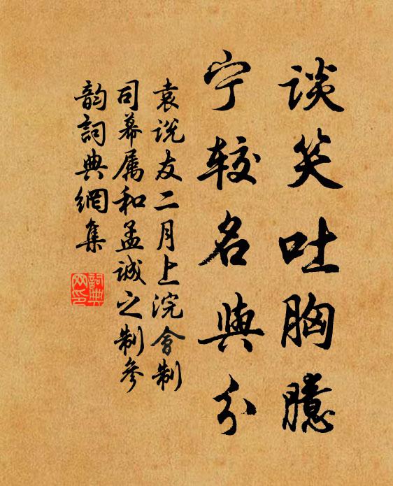 江湖相忘,雲天得志 詩詞名句