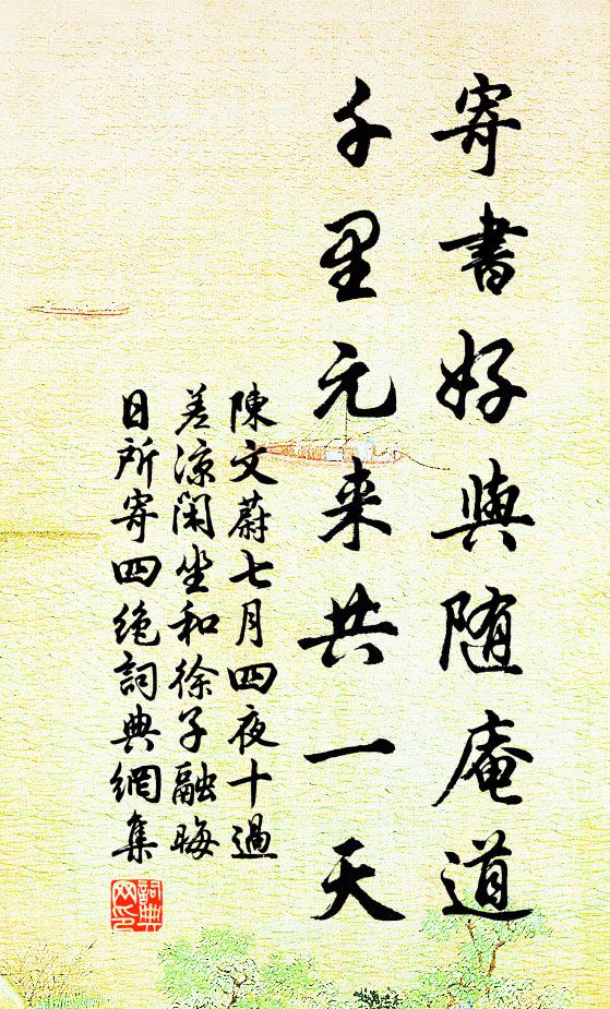 有花無葉也孤寒，有葉無花草一般 詩詞名句