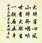 過生米市艤舟求浴望山巔有屋巋然至石岸數步原文_過生米市艤舟求浴望山巔有屋巋然至石岸數步的賞析_古詩文