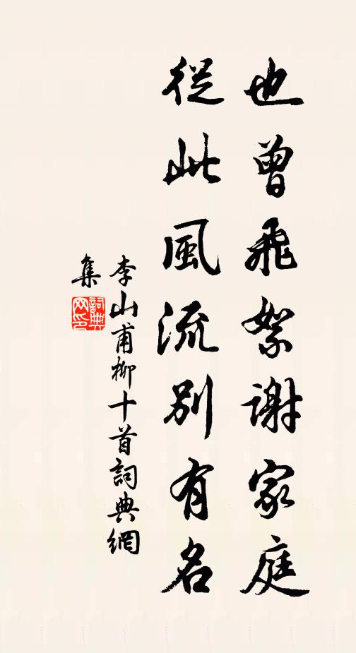 忌才終引去,退臥敢論功 詩詞名句