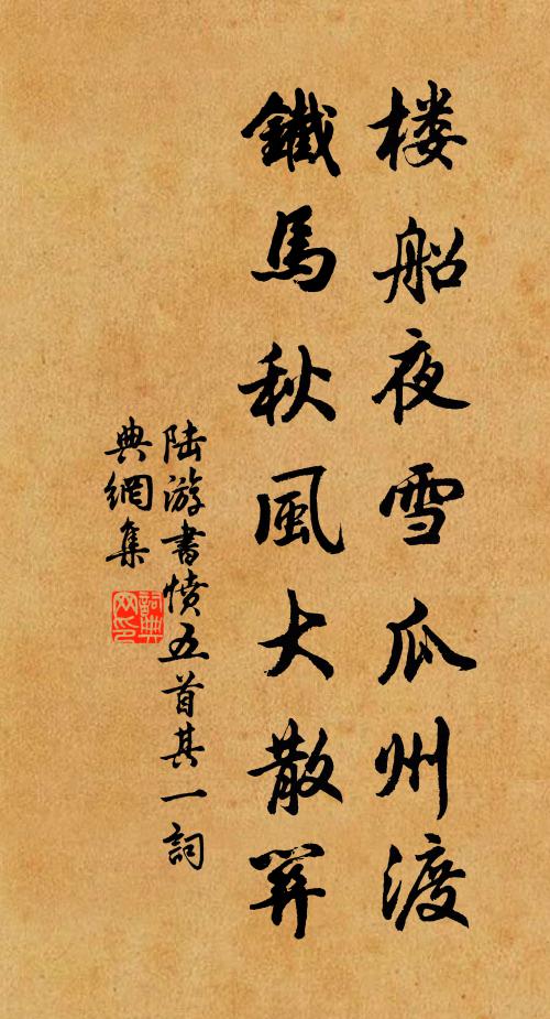 分晝夜閒開落準,備離坎氣品題優 詩詞名句