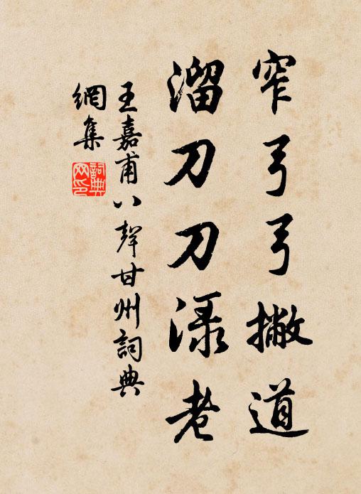 正統千齡接,端朝四紀長 詩詞名句