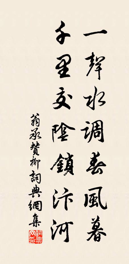 為報高車蓋，恐非真富貴 詩詞名句