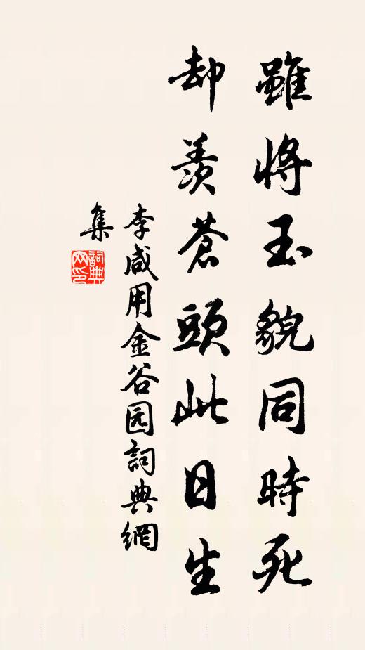 病來詩久廢，喜此得終篇 詩詞名句