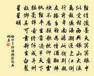 白雲寺原文_白雲寺的賞析_古詩文