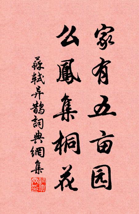 直從子醜到寅上,萬物惟梅骨格殊 詩詞名句