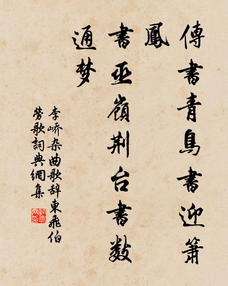 時方苦炎蒸,行矣期強飯 詩詞名句