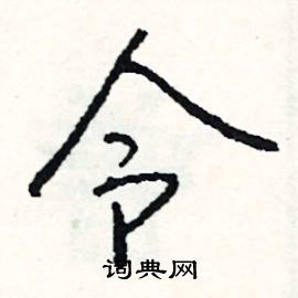 鐵組詞_鐵字怎么組詞_鐵組詞有哪些_帶鐵字的詞語