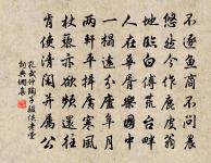 壽主簿原文_壽主簿的賞析_古詩文