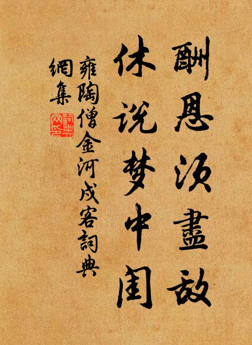 十桂勝如五柳，九秋賽過三春 詩詞名句