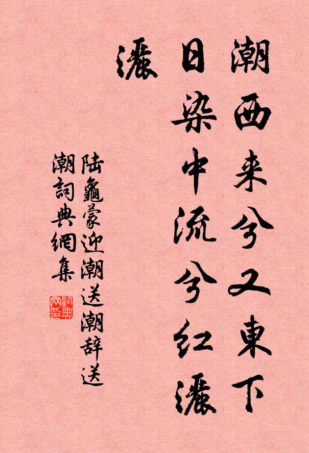 爾來哭爾姑，清淚滴塵幾 詩詞名句