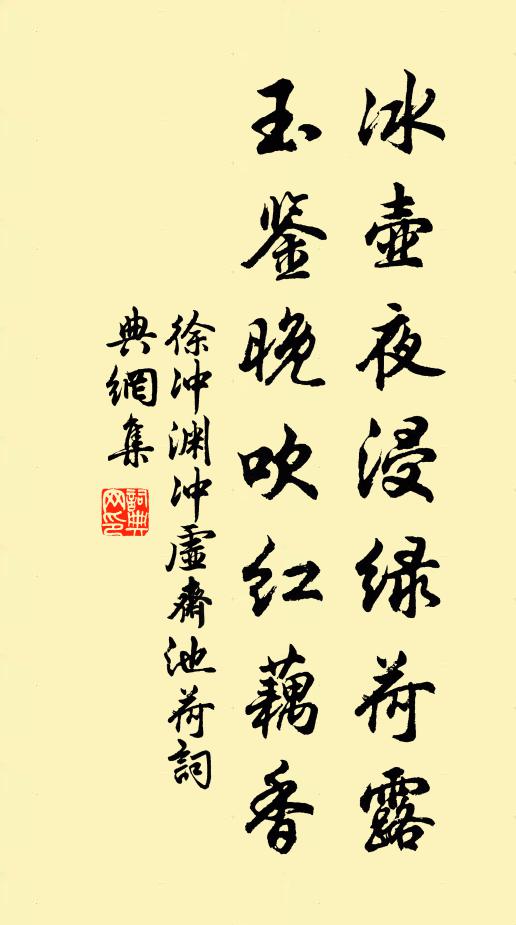 只恐他、恁不分曉,謾勞瘦損 詩詞名句