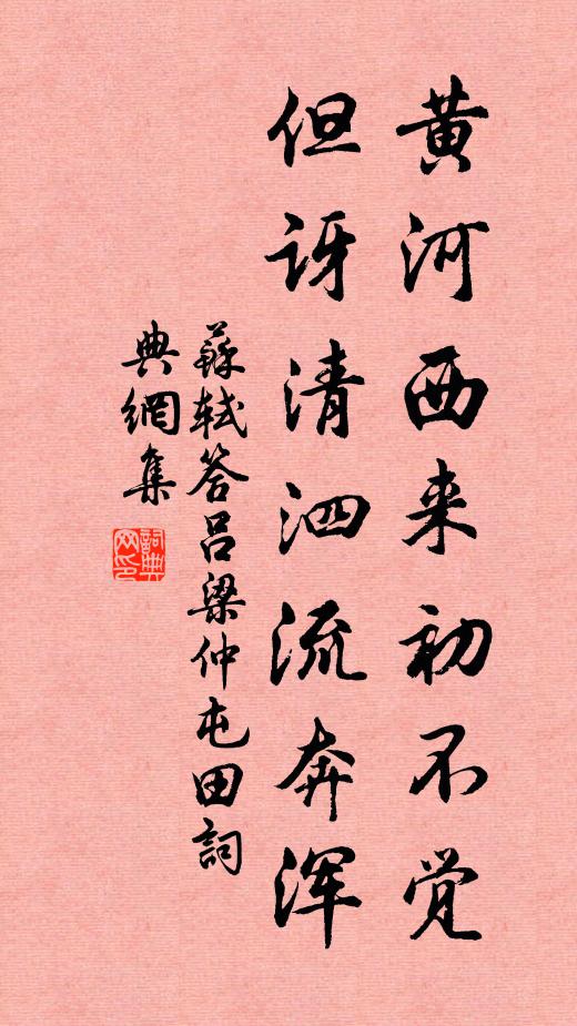 餘光散草露，乃復似秋螢 詩詞名句