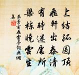 長樂坡送人，賦得愁字原文_長樂坡送人，賦得愁字的賞析_古詩文