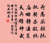 嵐鏡舫原文_嵐鏡舫的賞析_古詩文