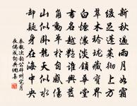 陳峴詩詞全集_陳峴古詩文大全