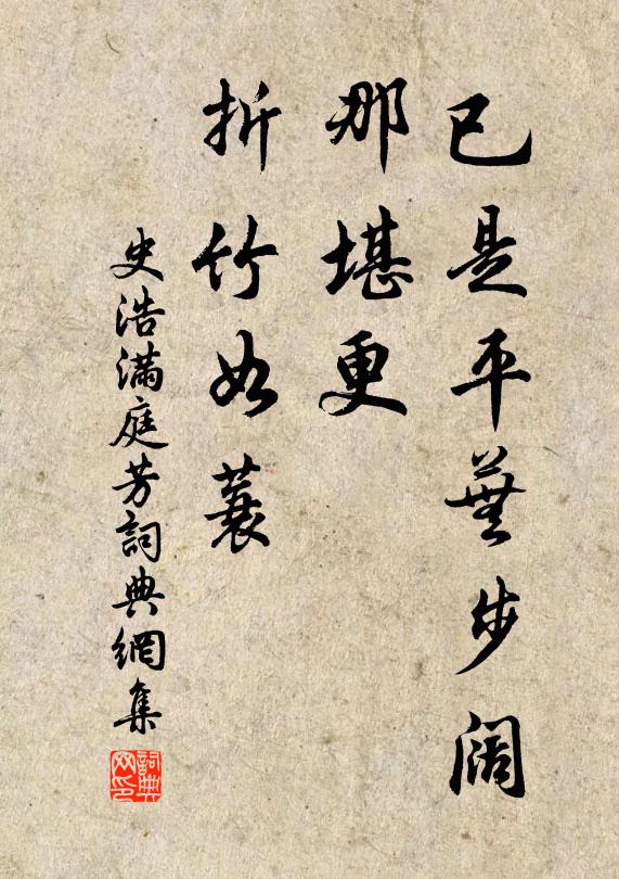 好把青衫送酒媼，從教人識御眯香 詩詞名句