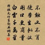 木蘭花慢 壽劉東崖原文_木蘭花慢 壽劉東崖的賞析_古詩文