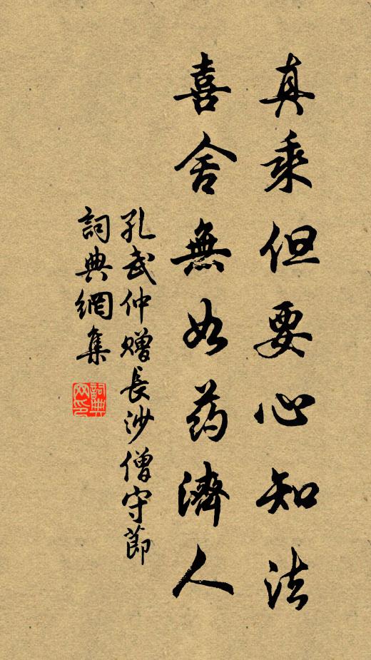 綠波乍識紅妝面,未忍輕將比六郎 詩詞名句