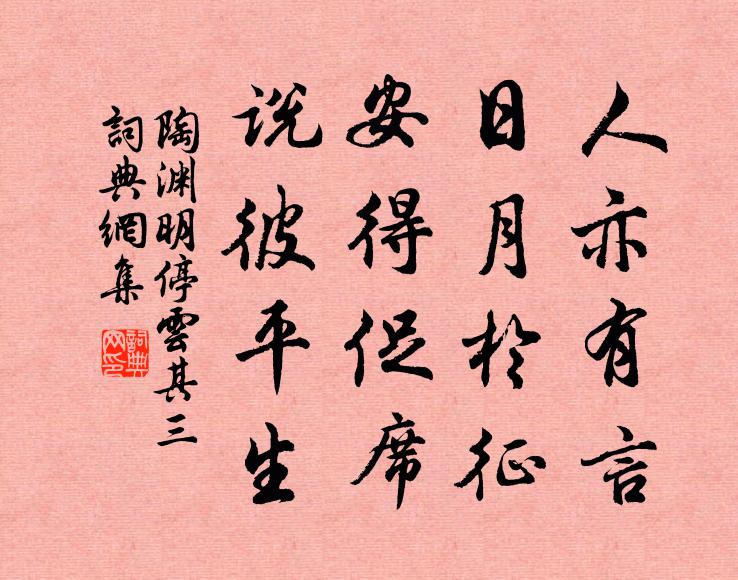 孤山林處士,魂在隴頭香 詩詞名句