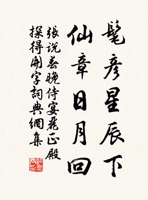 且向琴書深處隱，終勝似、聽琵琶 詩詞名句