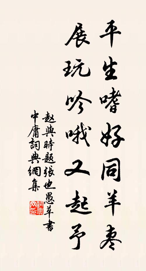 眉間蜜酒發輕黃，對著詩人不惜香 詩詞名句