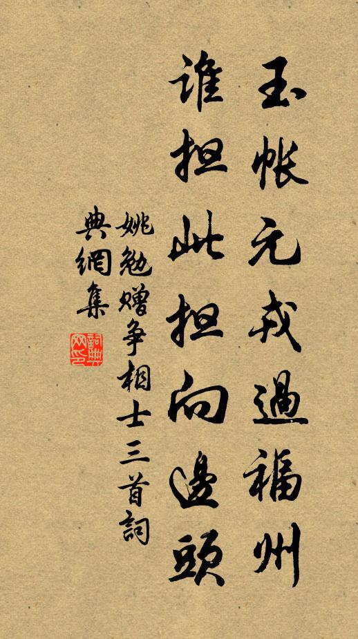 年年今日,農夫共卜新豐 詩詞名句