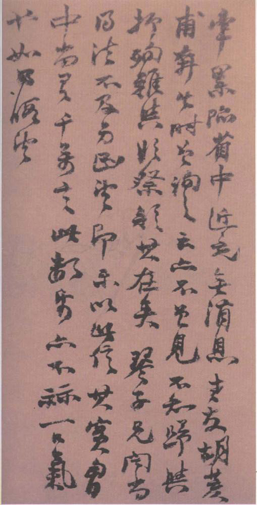 趙之謙行書《致艾臣書札》（3）_趙之謙書法作品欣賞