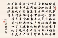 玉樹曲原文_玉樹曲的賞析_古詩文