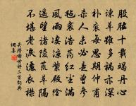 洛中初冬拜表有懷上京故人原文_洛中初冬拜表有懷上京故人的賞析_古詩文