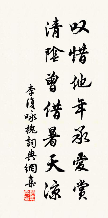 修真立鼎,鍊金丹、只用三般靈藥 詩詞名句