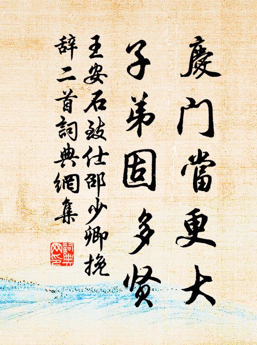 花氣曛晴日,塵心洗晚鐘 詩詞名句