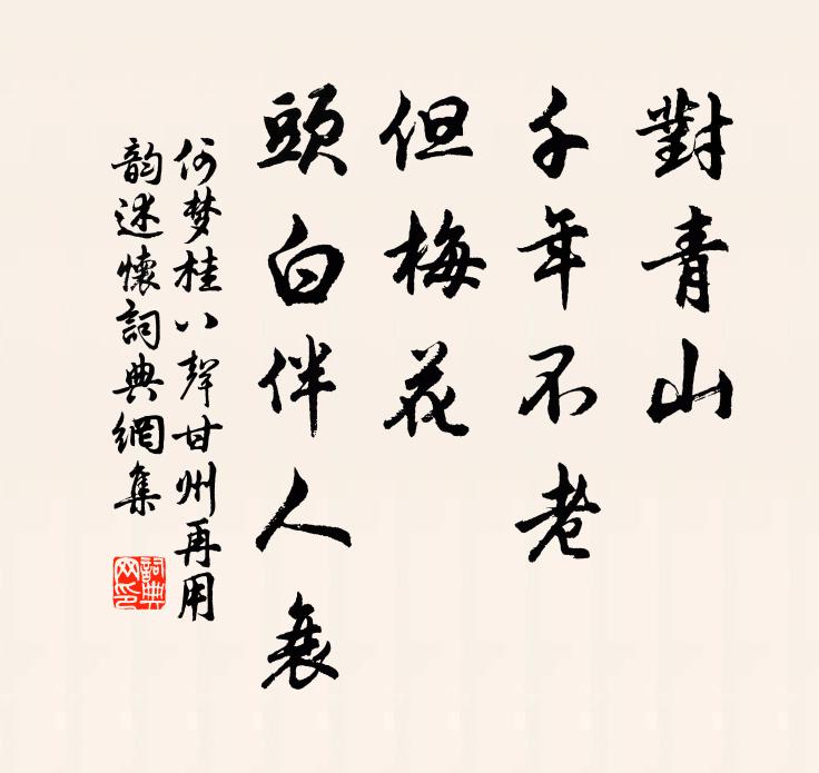 蹙踏揚州開帝里,渡江天馬龍為匹 詩詞名句