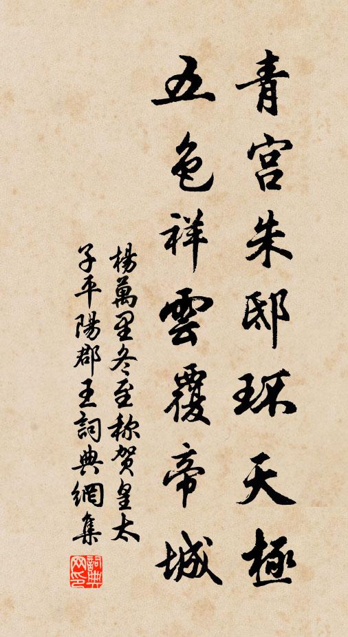 我家古甕彭亨腹,十年貯酒色如玉 詩詞名句