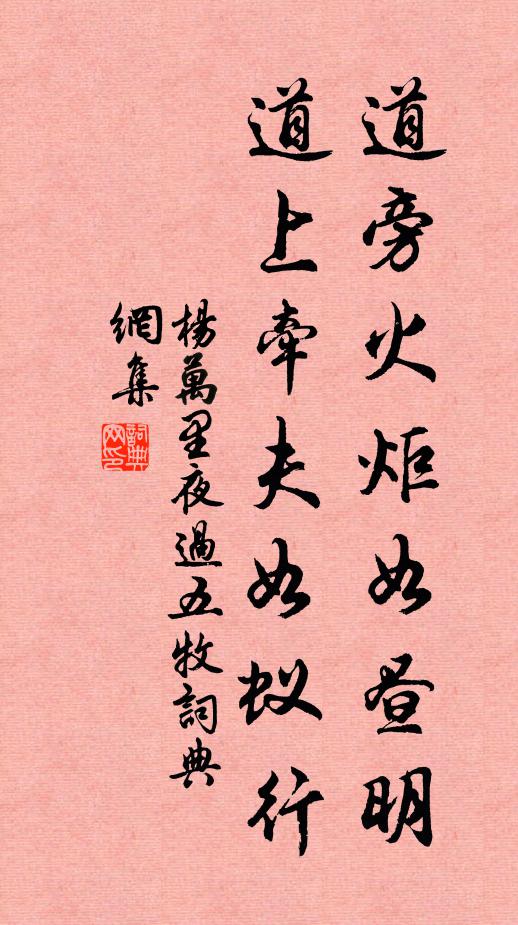 當時雲雨夢,不負楚王期 詩詞名句