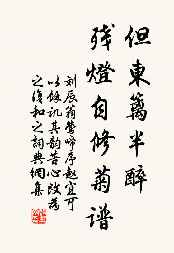 郡閣平窺漢陽樹,盤餐頻薦武昌魚 詩詞名句