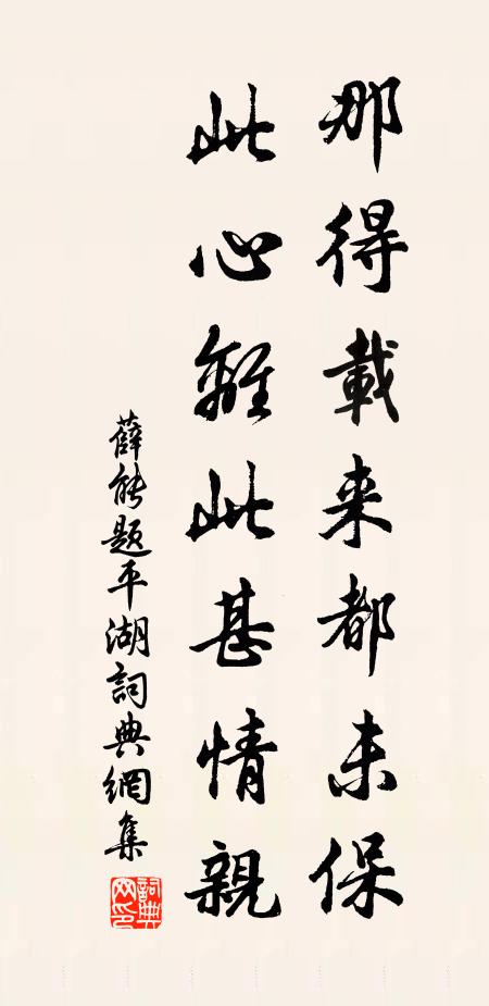 真為援毫方掩卷，常因按曲便開尊 詩詞名句