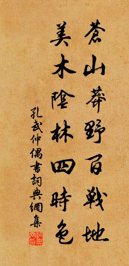 大兒阻飢頗廢書，小兒忍寒粟生膚 詩詞名句