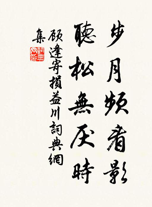 老子攜筇杖,小童挑酒壺 詩詞名句