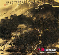 陳元龍_陳元龍介紹_書法字典