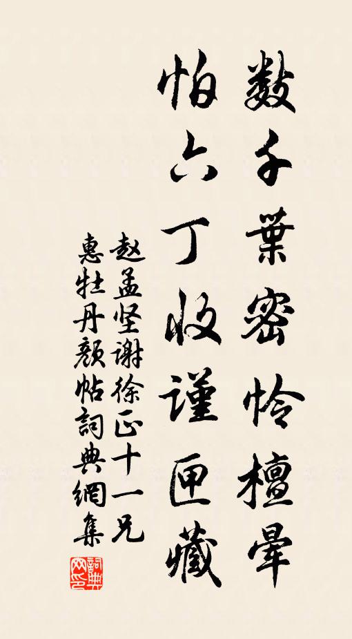 萬事只增思魯嘆，百年常媿避秦人 詩詞名句