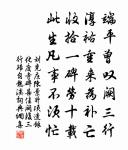 送許君起赴餘干教授二首原文_送許君起赴餘干教授二首的賞析_古詩文